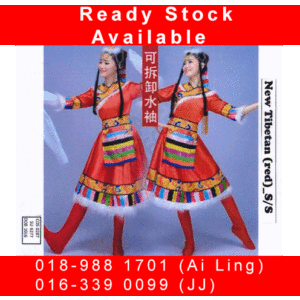 Tibetan Traditional Dress Adults