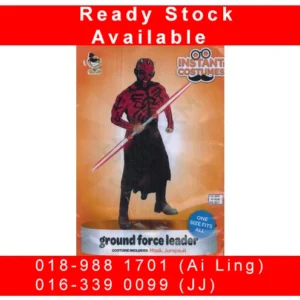 Ground Force Leader Adults